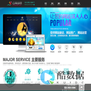 云南创想网——云南领先的网络开发团队，安浪科技旗下（云南网站开发-云南网站建设-云南微信公众号开发-云南广告传媒公司-云南广告设计-云南广告公司-云南广告制作-云南APP开发-云南影视设计制作-云南微网站制作-云南微信开发-云南网络公司-云南网页设计-云南网络服务-云南影视拍摄制作-云南安卓开发-云南iOS开发-云南创想科技-云南创想传媒-云南网站备案-云南域名注册-云南服务器租用-云南虚拟主机-域名网站注册-云南商标注册-云南公司注册-楚雄网站开发-楚雄网站建设-楚雄微信公众号开发-楚雄广告传媒公司-楚雄广告设计-楚雄广告公司-楚雄广告制作-楚雄APP开发-楚雄影视设计制作-楚雄微网站制作-楚雄微信开发-楚雄网络公司-楚雄网页设计-楚雄网络服务-楚雄影视拍摄制作-楚雄安卓开发-楚雄iOS开发-楚雄创想科技-楚雄创想传媒-楚雄网站备案-楚雄域名注册-楚雄服务器租用-楚雄虚拟主机-域名网站注册-楚雄商标注册-楚雄公司注册-昆明网站开发-昆明网站建设-昆明微信公众号开发-昆明广告传媒公司-昆明广告设计-昆明广告公司-昆明广告制作-昆明APP开发-昆明影视设计制作-昆明微网站制作-昆明微信开发-昆明网络公司-昆明网页设计-昆明网络服务-昆明影视拍摄制作-昆明安卓开发-昆明iOS开发-昆明创想科技-昆明创想传媒-昆明网站备案-昆明域名注册-昆明服务器租用-昆明虚拟主机-域名网站注册-昆明商标注册-昆明公司注册）