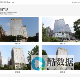 汇海广场 -欢迎您