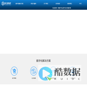 赛一集团|SCI Ecommerce|品牌出口东南亚-Tiktok/Lazada/Shopee品牌出海代运营-东南亚头部品牌代理/TP服务商-出口电商
