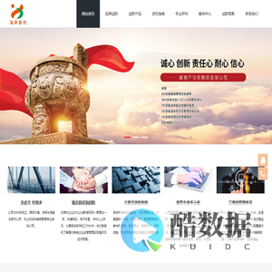 智能制造-IATF16949-五星售后服务认证-诚新咨询