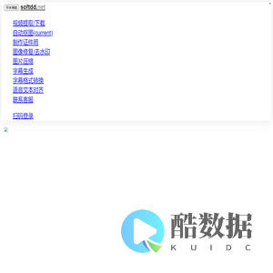 点滴软件-点滴抠图 自动抠图 更改图片背景