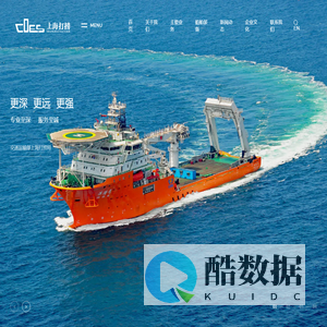 交通运输部上海打捞局