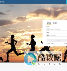 代理商登录-环橙体育供销平台