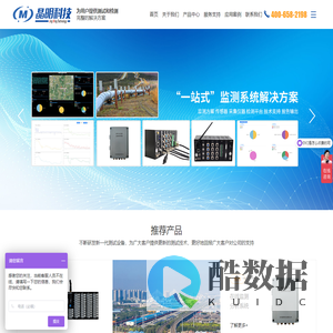 扬州晶明科技有限公司