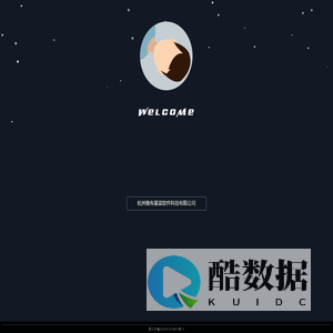 杭州唯有暴富软件科技有限公司