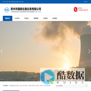 吹扫装置,防堵风压取样器,常州市国能仪器仪表有限公司