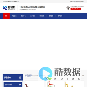 装车鹤管厂家_低温_液氨_汽车下装鹤管-连云港恒禄发流体设备有限公司