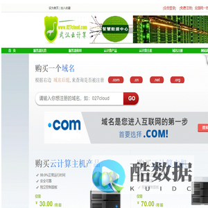 武汉动龙科技|武汉服务器托管|武汉IDC|武汉双线机房|武汉多线机房|武汉服务器租用|武汉云主机