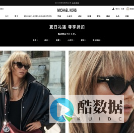 MICHAEL KORS 中国官方在线精品店-MK官网-MK官方网站