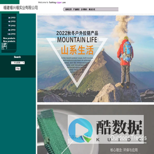 福兴集团(香港)公司