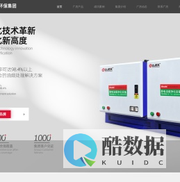 油烟净化器批发-餐饮油烟净化器-厨房油烟净化器价格-[广杰环保集团]