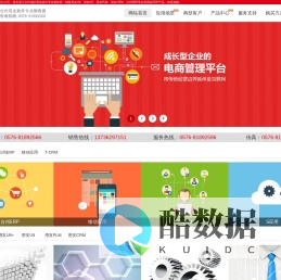 台州用友软件购买 台州ERP 台州用友软件销售服务商 - 台州优友信息技术有限公司