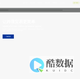长帆国际物流公司 - 国际海运,空运,报关等综合性货运代理服务商!
