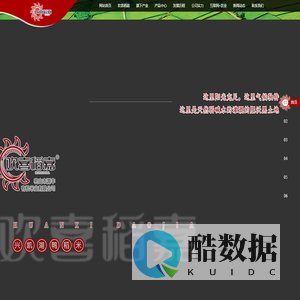 密山市源丰有机米业有限公司,有机鸭稻米,兴凯湖鸭稻米,有机米,欢喜稻嘉,鸡西大米,密山市盈收现代农机合作社