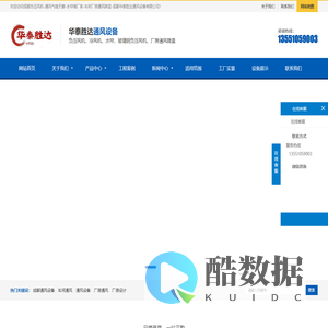 成都负压风机-通风气楼天窗-水帘墙厂家-车间厂房通风降温-成都华泰胜达通风设备有限公司