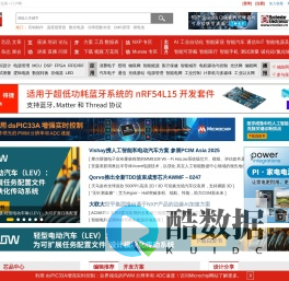 中电网