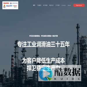 Home - 宁波新兴物资