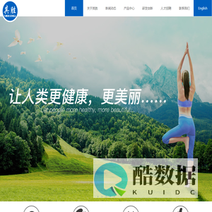 上海其胜生物制剂有限公司 | 其胜生物 - 首页