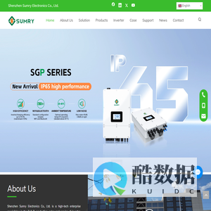 inverter, solar controller, portable UPS supplier - Sumry