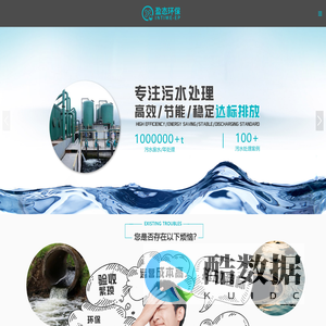 广州盈态环保科技有限公司