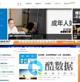 赢商荟学院