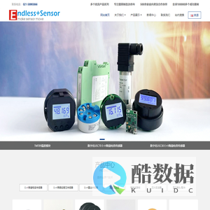 陶瓷电容压力传感器,E+H陶瓷传感器,压力传感器,陶瓷压力传感器