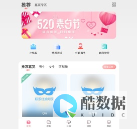 缘加爱-攀枝花婚恋平台,攀枝花相亲网,攀枝花本地婚介所