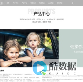 重庆睿博股份有限公司