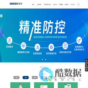 山东信得科技公司【官方网站】