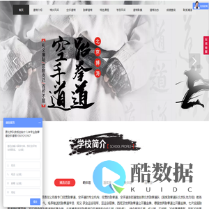 北京搏涛体育文化发展有限责任公司