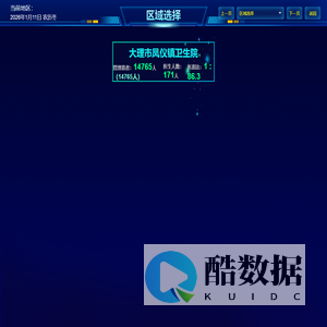 首页 - 智慧慢病