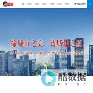 太原工程管理服务_建设工程监理找圆翔建筑有限公司