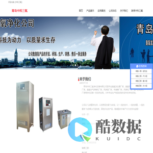 污水处理一体化成套设备_泳池水处理设备系统_水处理设备厂家_一体化污水处理设备_实验室废液处理设备_中科三氧污水处理设备厂家