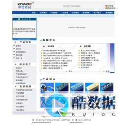 宁波密封件_盘根和垫片，专业制造、销售各种填料盘根和密封垫片