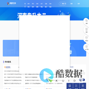 河南专升本|河南专升本学校|河南专升本培训-耶鲁专升本