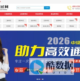 简过网_专注职业教育_更专注高端培训【官网】