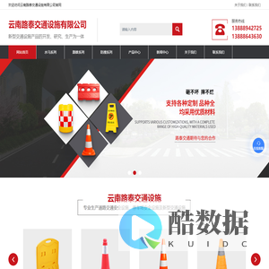 云南水马厂家|反光路锥|昆明水马围挡厂家「路泰交通」专注交通设施十余年