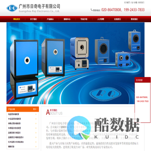 热工计量仪器,热工计量仪器厂-广州市日奇电子有限公司