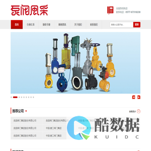 永嘉县迦南广告有限公司 - 永嘉县迦南广告有限公司