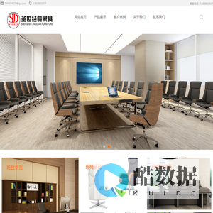 深圳办公桌椅_办公室家具定制_办公台订做_南山福田区办公家具厂家-深圳市圣世经典家具有限公司