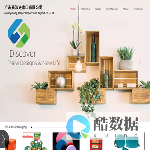 GUANGDONG JASPER IMPORT AND EXPORT CO., LTD.