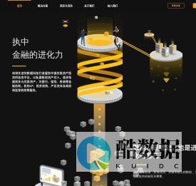 执中，金融的进化力