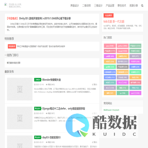 百木园-与人分享就是让自己快乐！