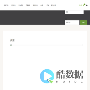 商店 - 唐堂养生食疗