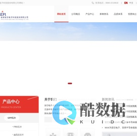 安徽安芯电子科技股份有限公司