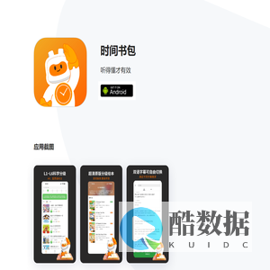 北京资讯网 - 政务信息一体化应用平台