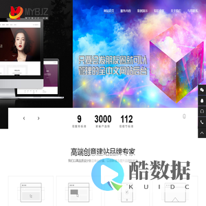 MYBJZ个人网络服务站