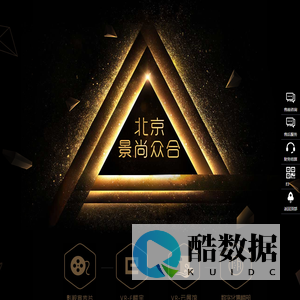 三维动画-房产地宣传片-VR样板房-微信售楼-动画公司·北京景尚众合官网
