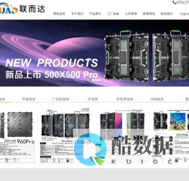 深圳市联而达精铸有限公司