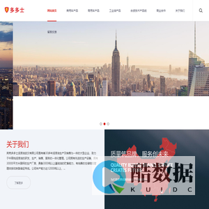 英壳多多士润滑油武汉有限公司